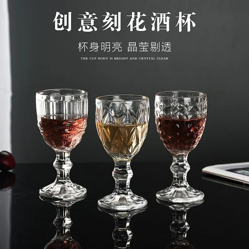 白酒杯高脚款纯色迷你款复古啤酒杯烈酒杯玻璃杯微醺小高脚酒杯