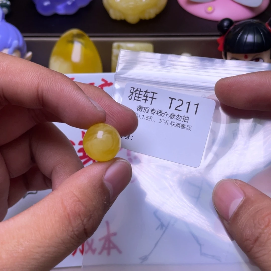 琥珀未镶嵌珠宝奇石