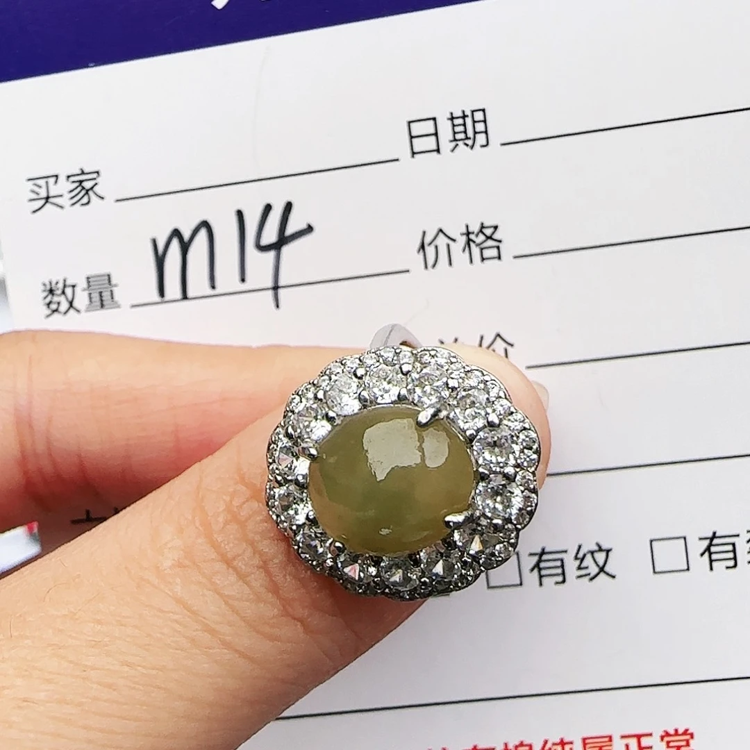 银S925镶嵌戒指翡翠戒指