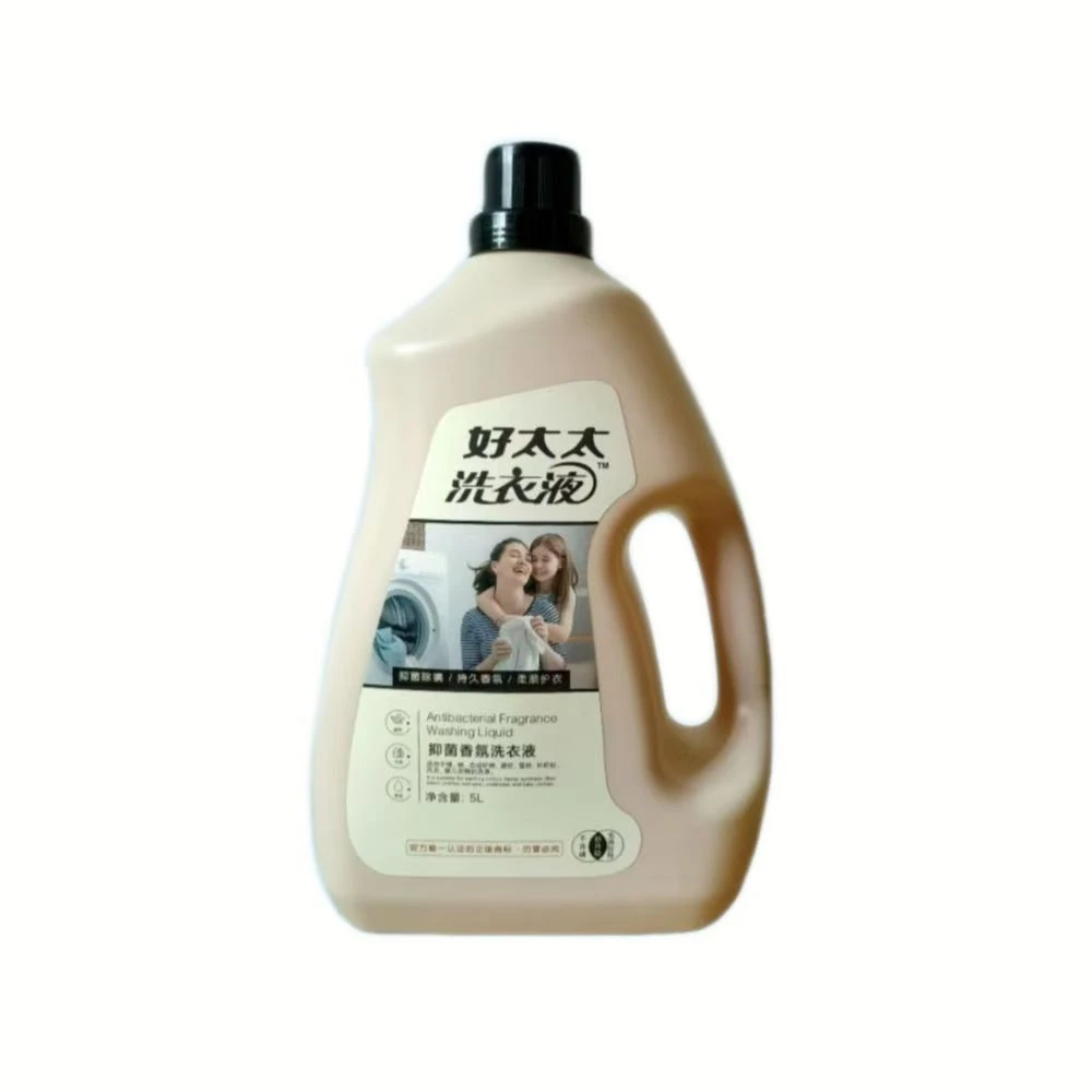 奕速飞 洗衣液留香抑菌香氛太太洗衣液家用香味持久