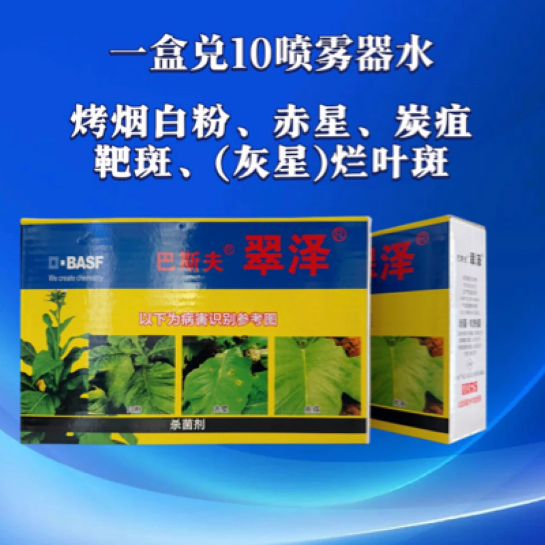 翠泽套装翠泽套装翠泽套装