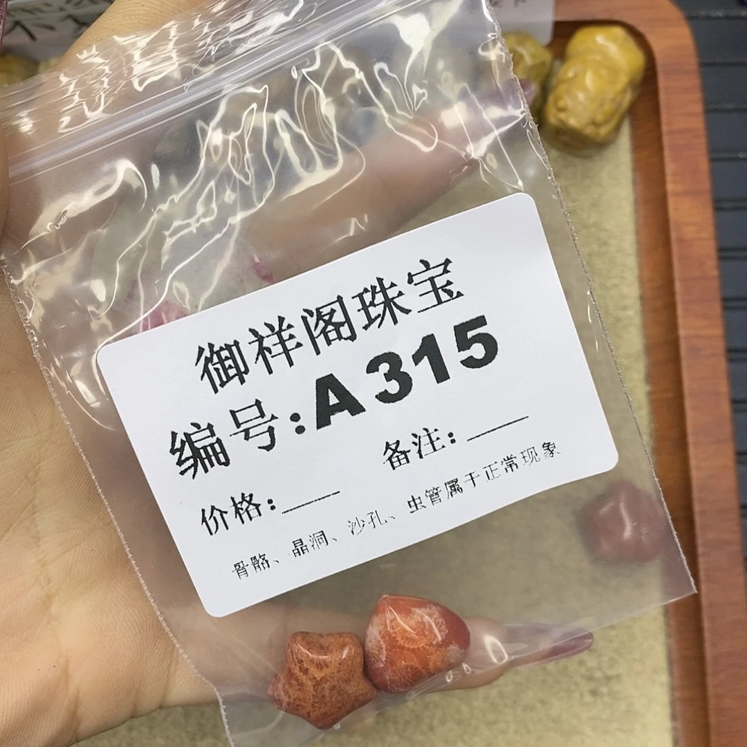 石英质玉吊坠(不含链)未镶嵌小*露