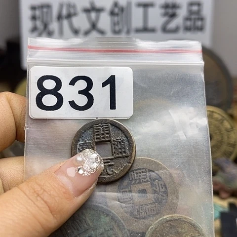 铜开*现代文创工艺品现代花钱