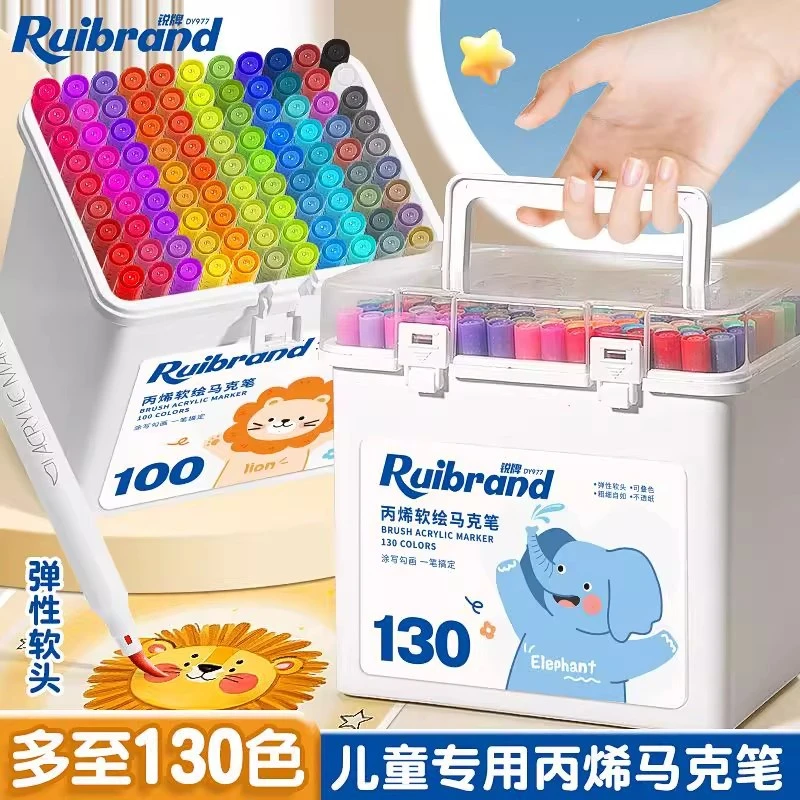 锐牌可水洗软头丙烯马克笔儿童绘画涂鸦笔水性马克笔不透纸可叠色
