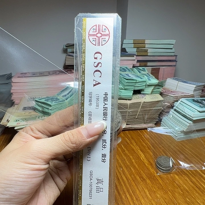 退市银豪5枚如图图