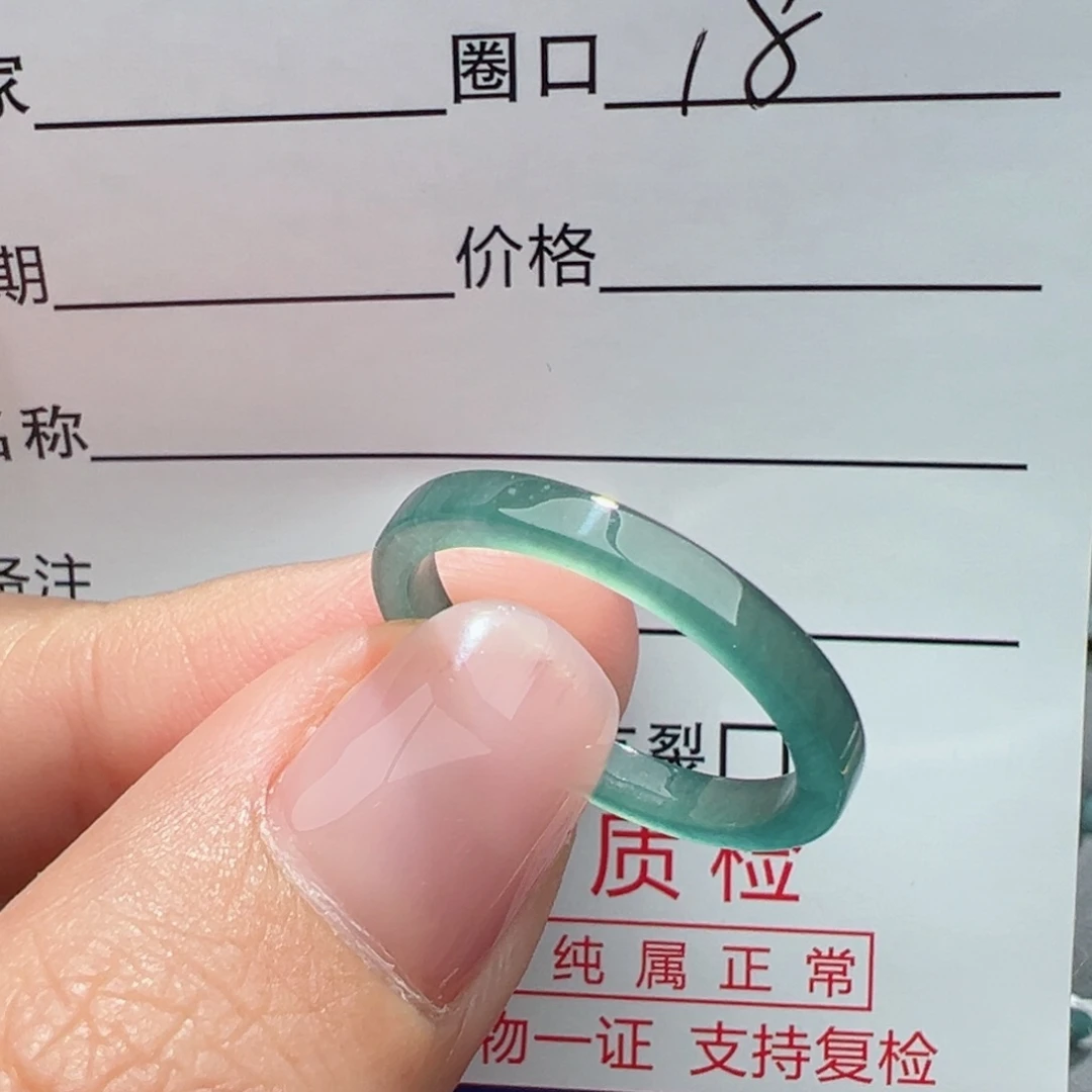 翡翠戒指未镶嵌戒指