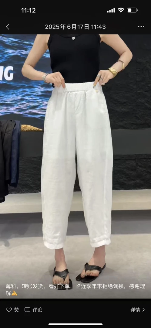 5019酷爱出品麻料哈伦裤