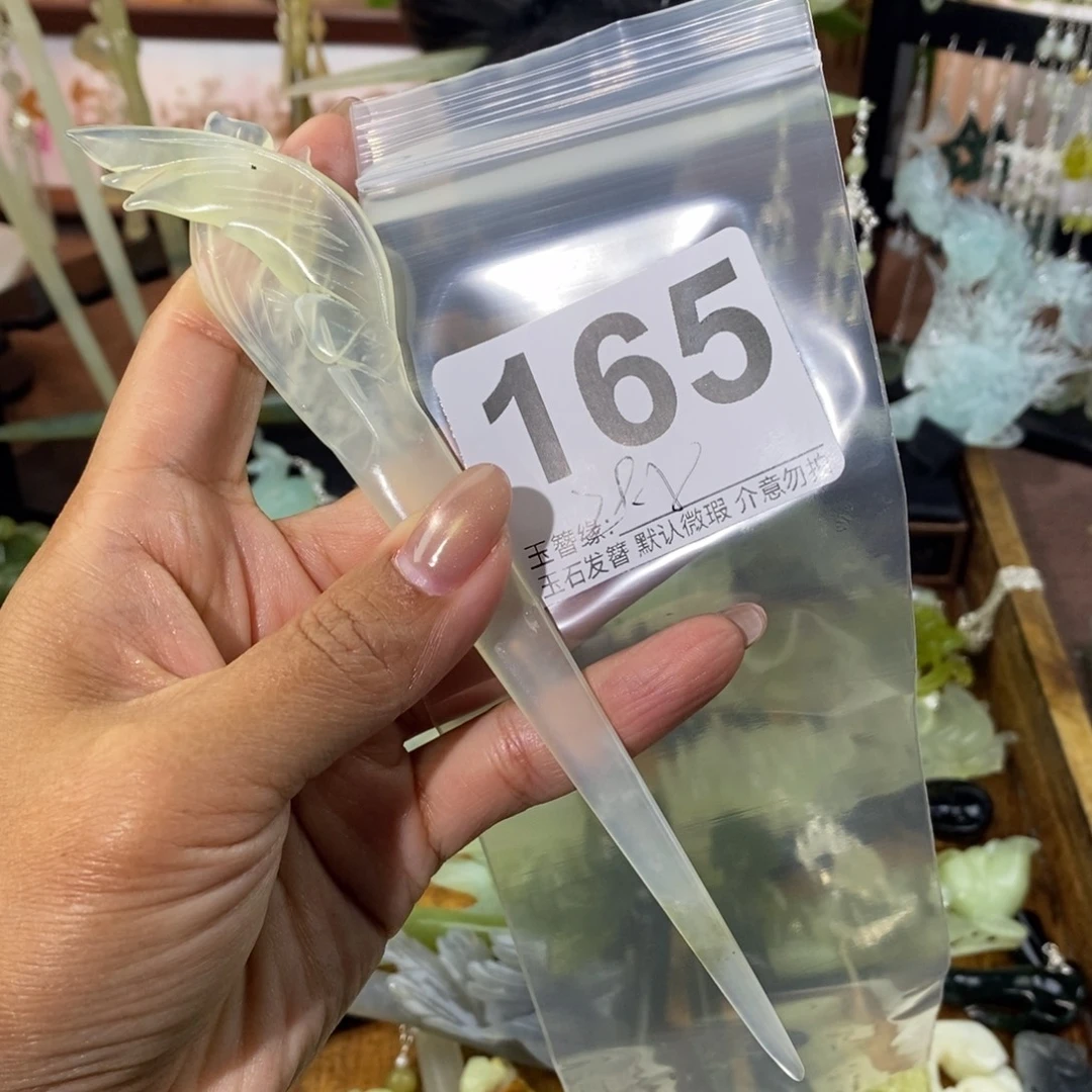 酒***子蛇纹石玉未镶嵌发饰