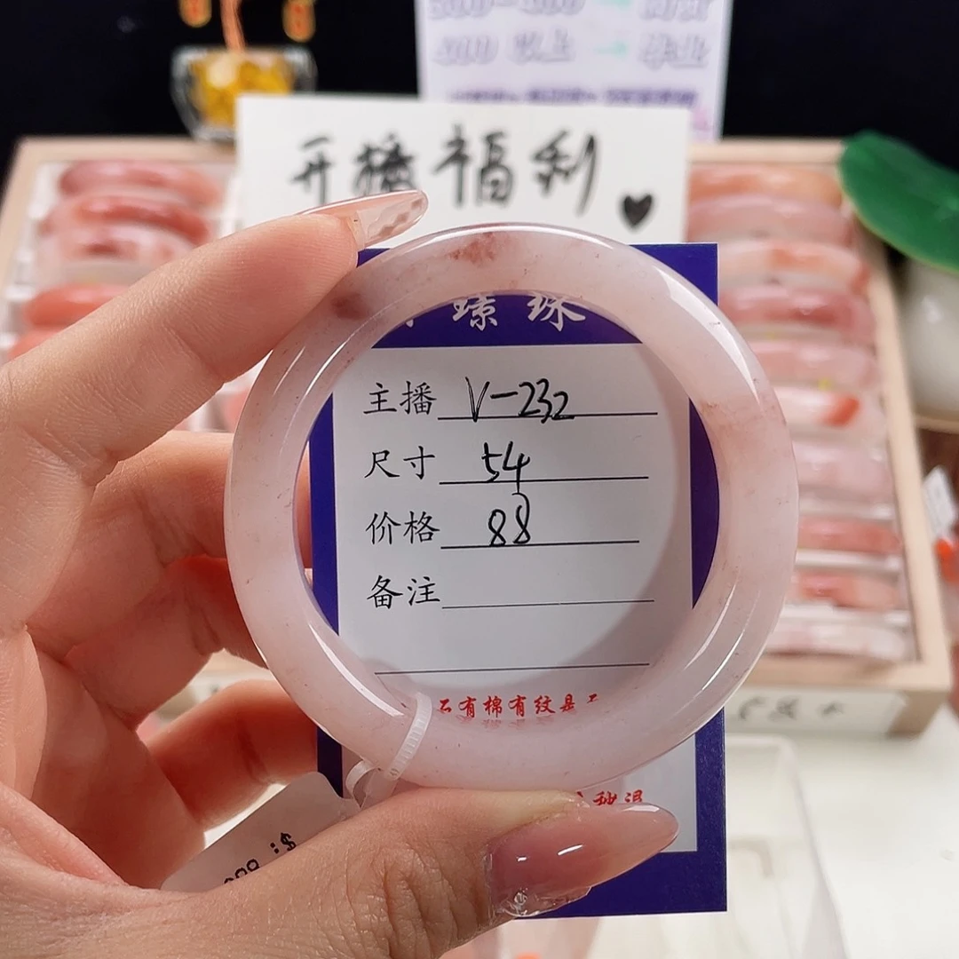 未镶嵌手镯石英质玉