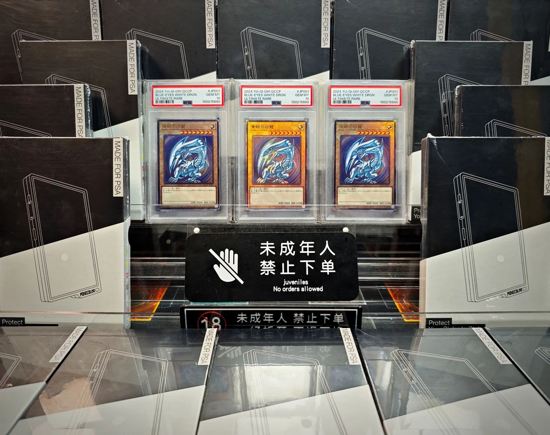 游戏王顶罕收藏评级礼盒