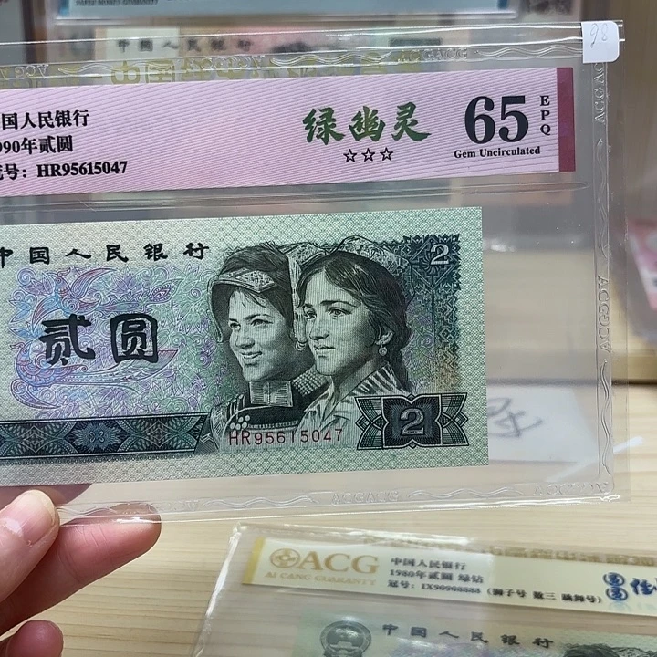 绿幽灵精品靓号047