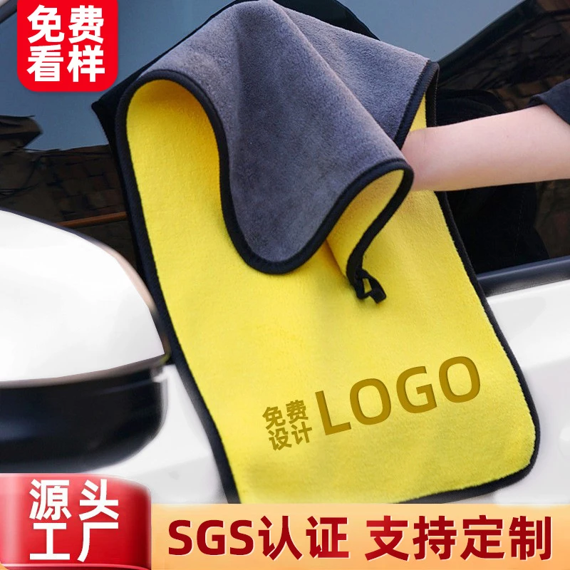 洗车毛巾速干双面擦车巾高密珊瑚绒吸水擦车毛巾抹布保洁专用