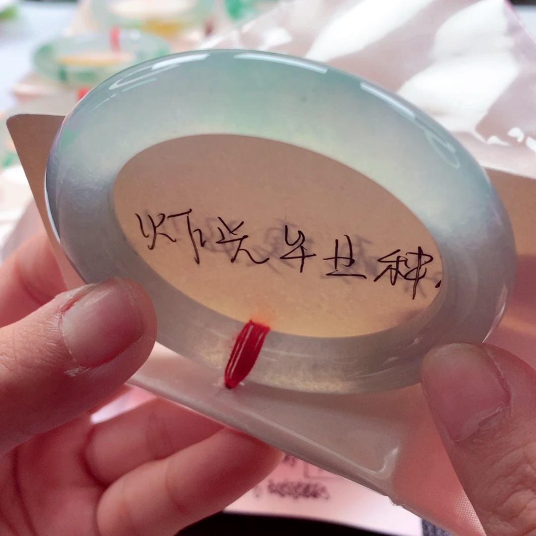 翡翠未镶嵌手镯（圆镯）师妹53.6胖圆冰晴0毛孔荧光棒