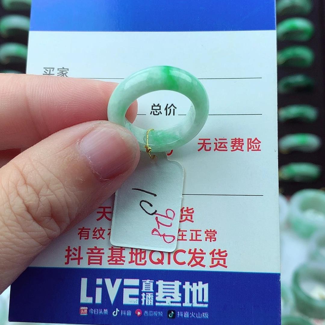 翡翠未镶嵌戒指翡翠