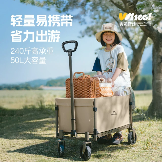 会员精选挪客轻盈户外露营折叠小推车
