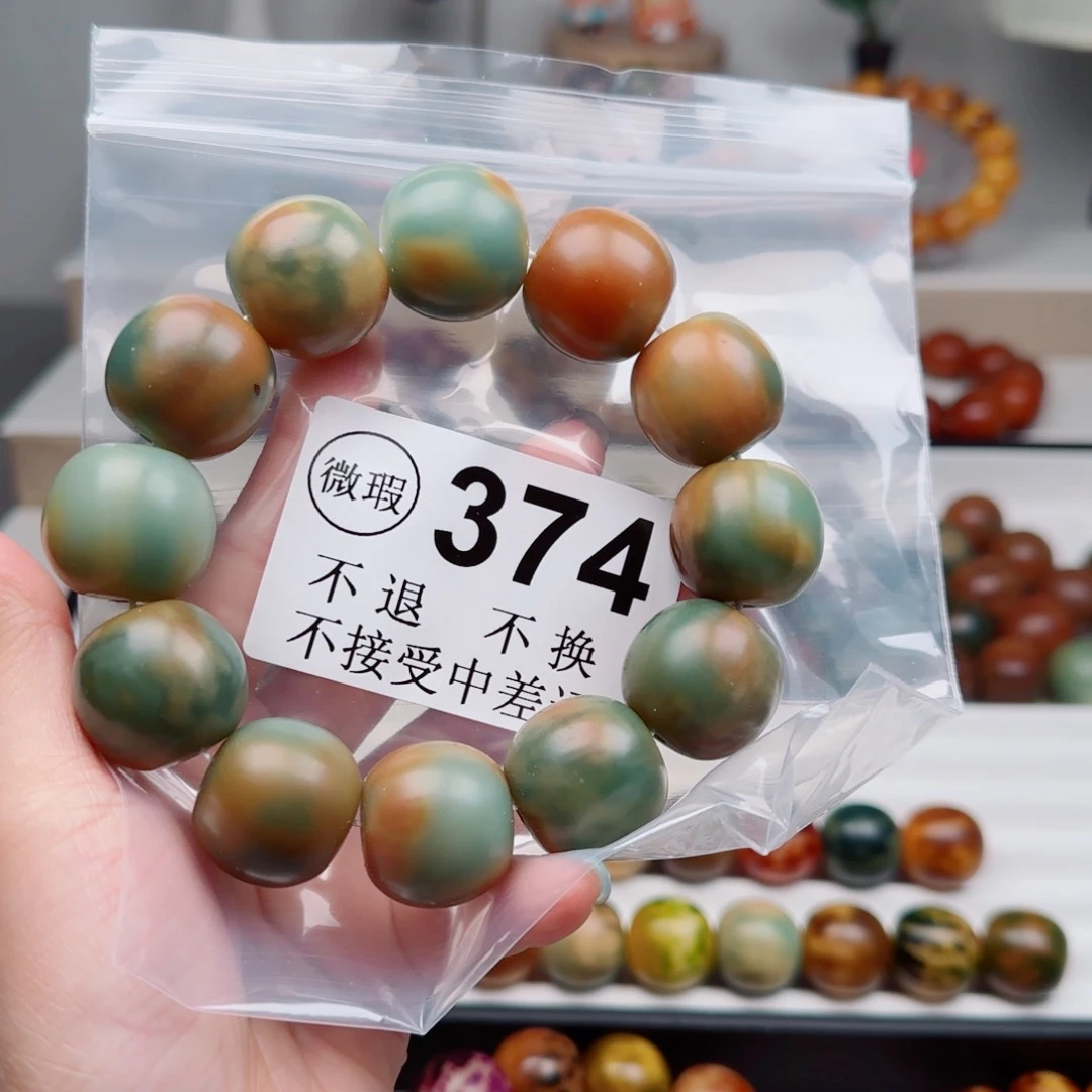 我***凡菩提根/象牙果手串