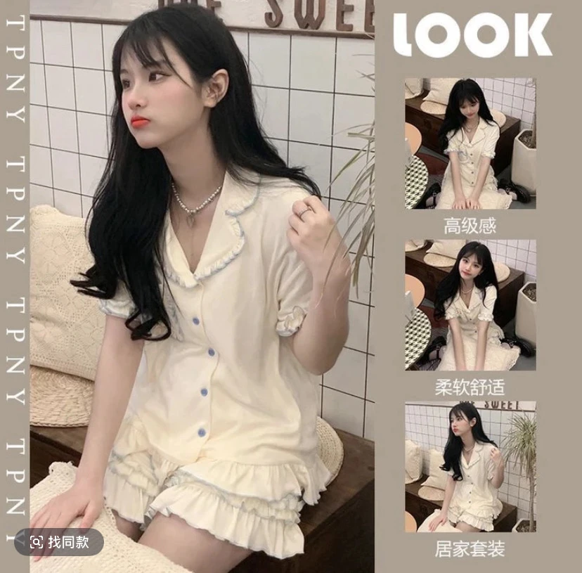 奶芙黄带胸垫睡衣家居服套装短袖短裤长裤三件套网红