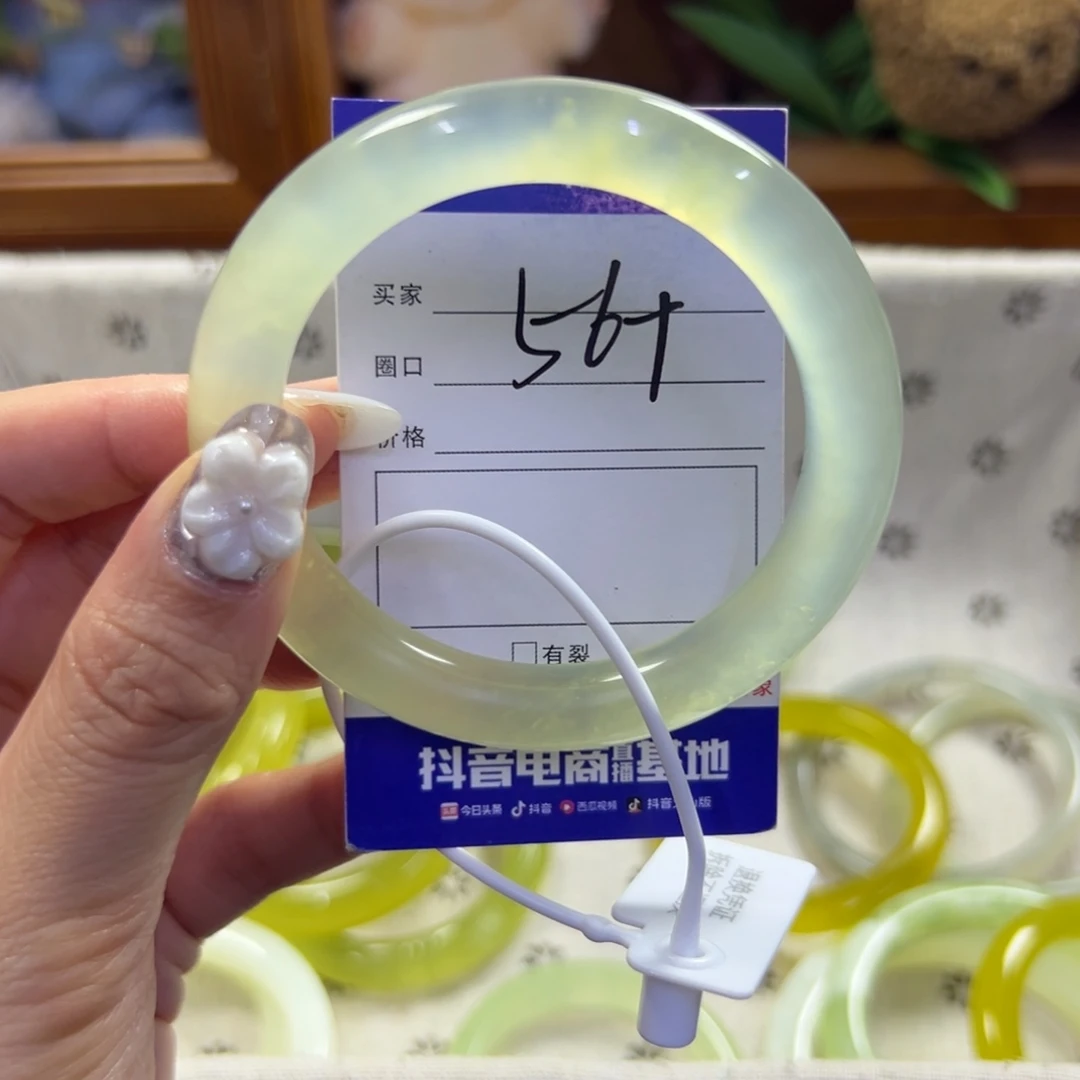 蛇纹石玉未镶嵌手镯774