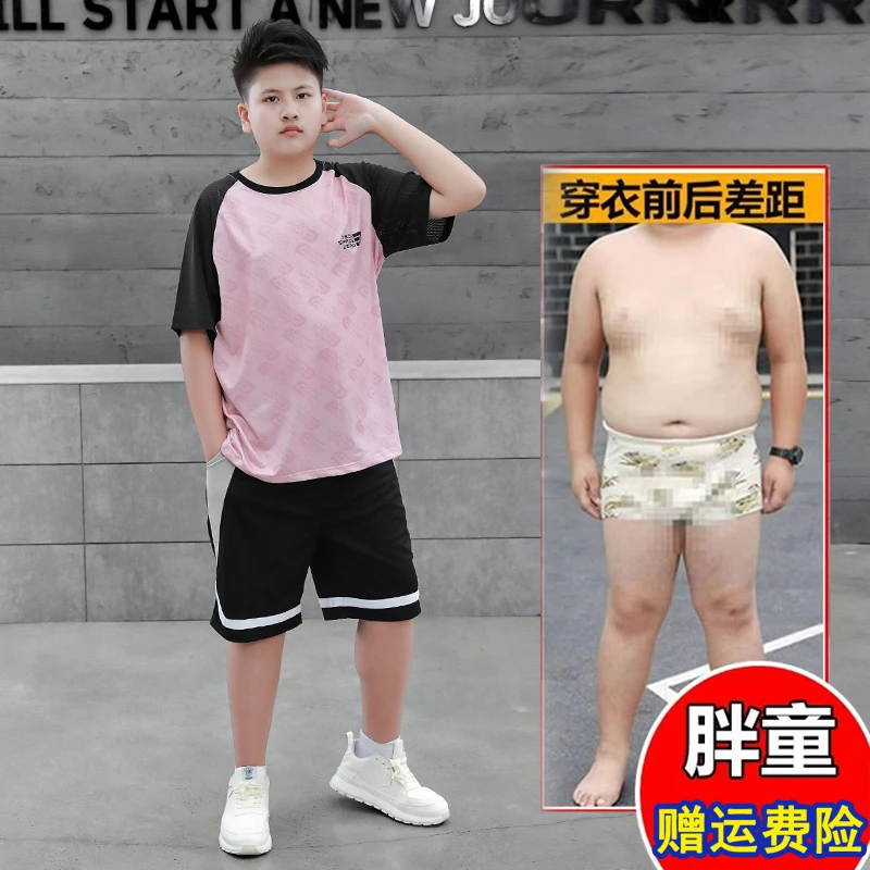 胖童网眼速干衣夏装套装胖男童中大童加肥加大短袖夏季薄款T恤t潮