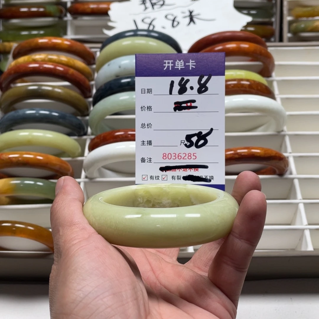 蛇纹石玉手镯未镶嵌晚*