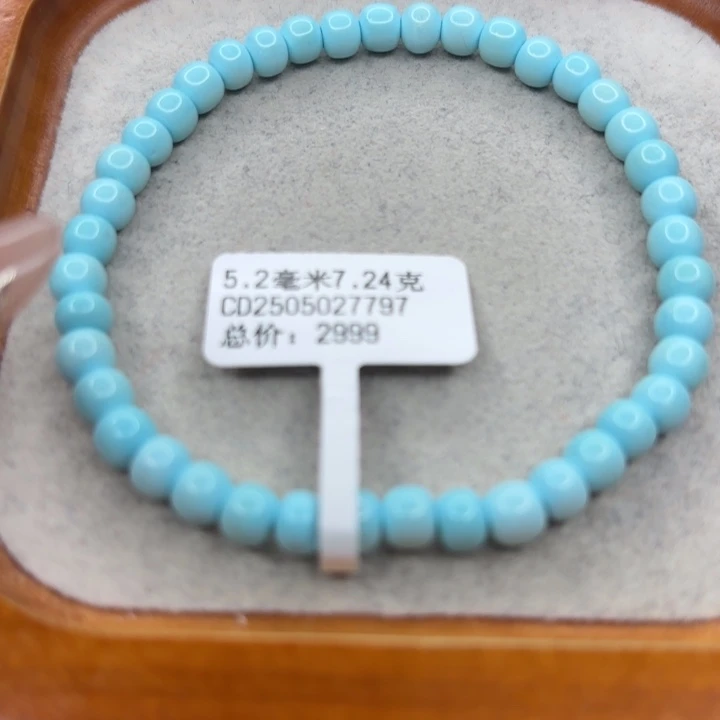 绿松石未镶嵌手链