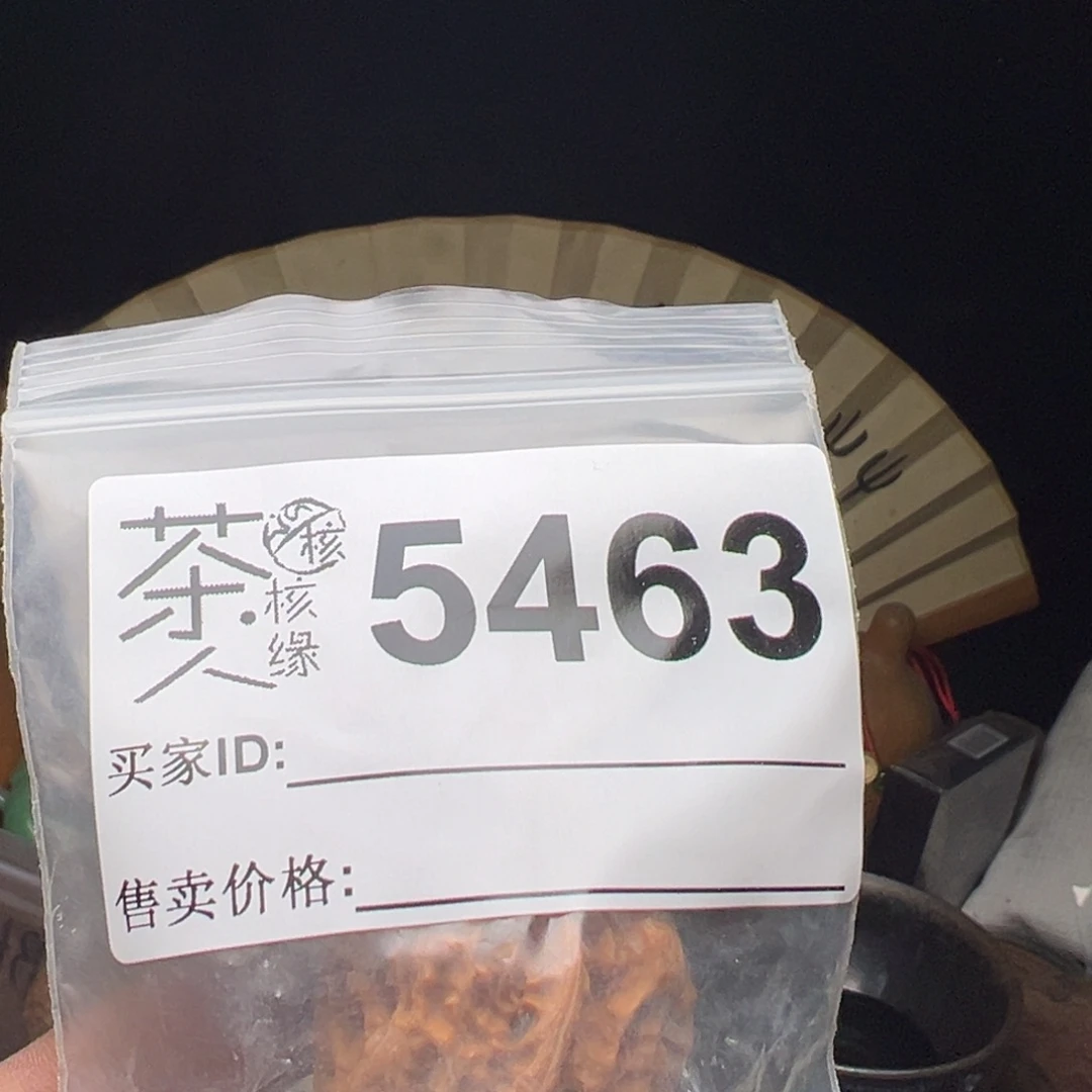 文玩核桃吊坠今天