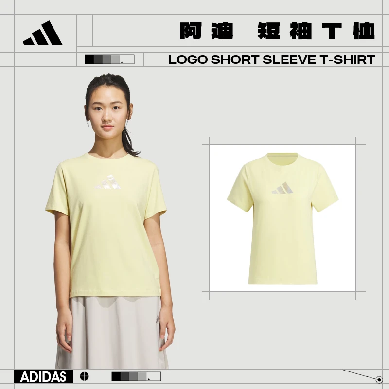 [商城]【流光风】adidas阿迪达斯女子运动休闲短袖T恤JM8802