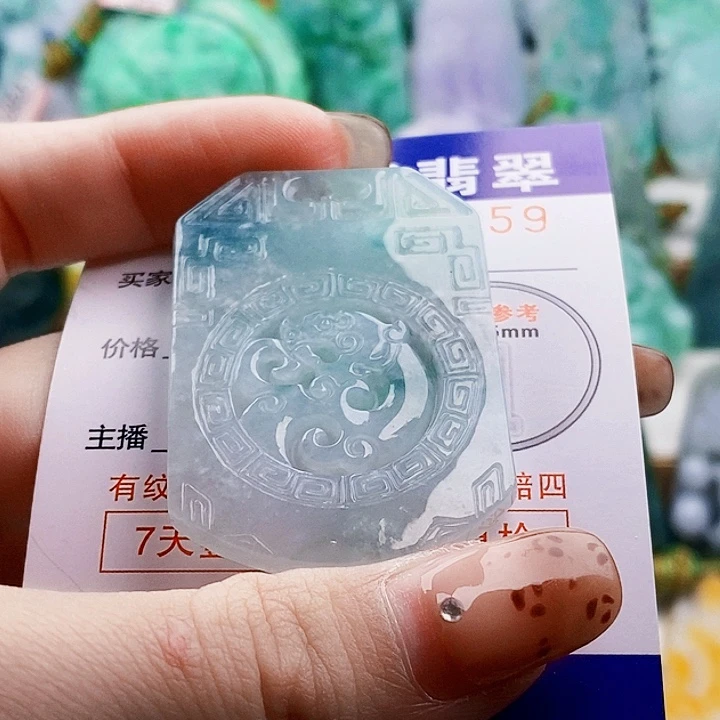 吊坠(不含链)未镶嵌翡翠