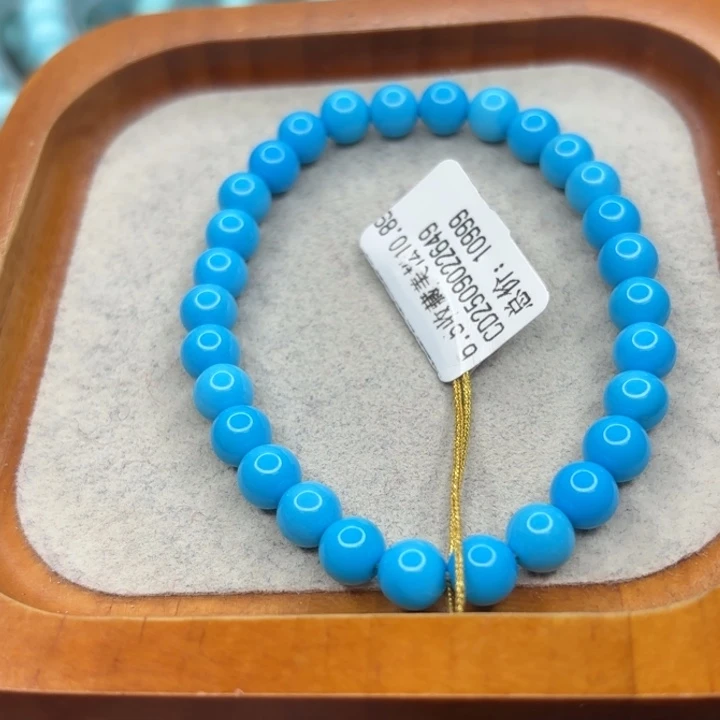 绿松石未镶嵌手链