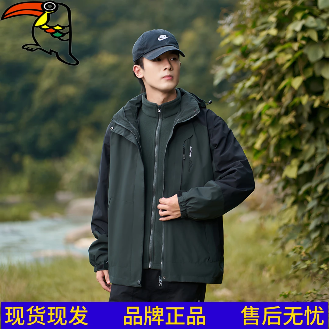 品牌三合一冲锋衣秋冬男款加绒加厚保暖防风防水运动情侣夹克外套