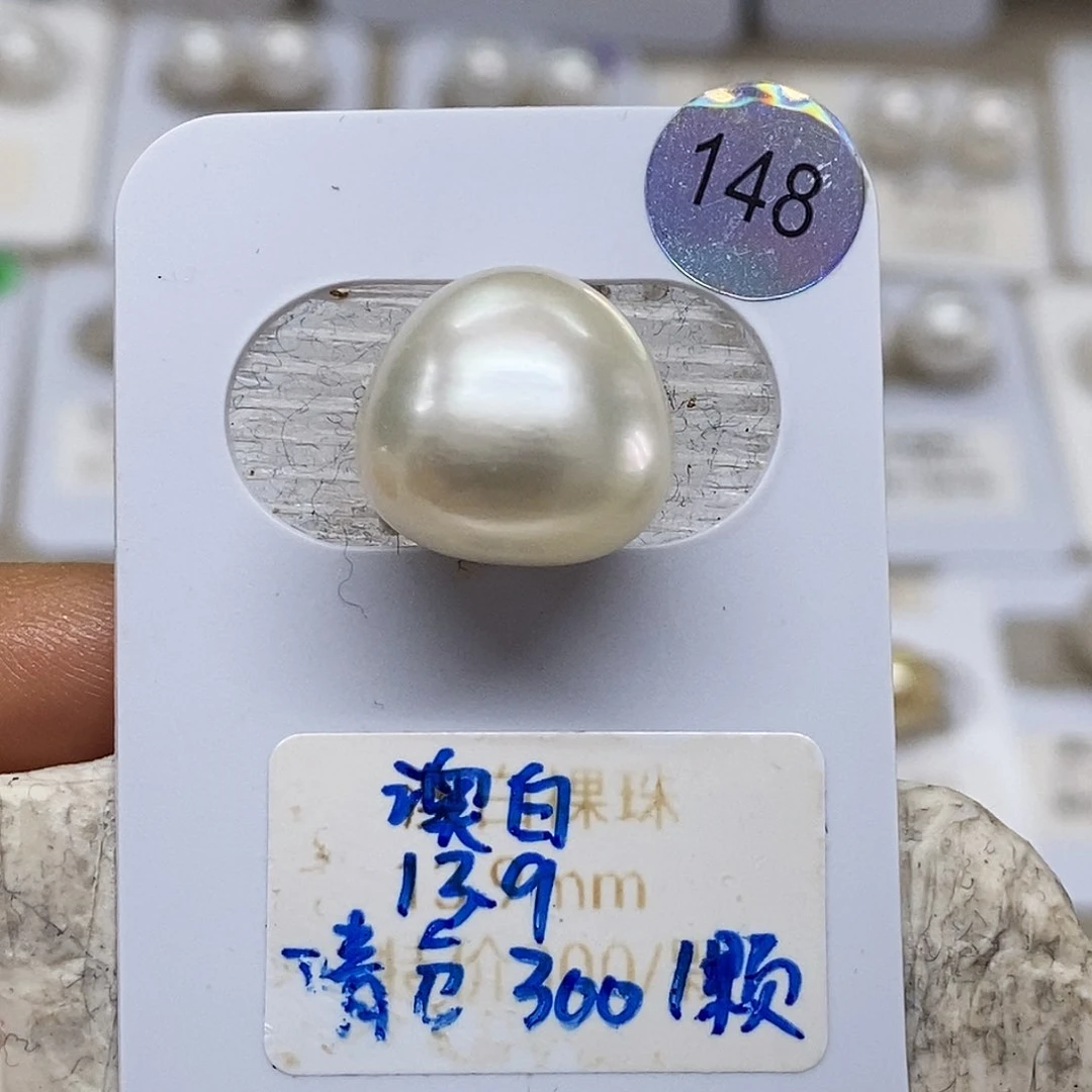 未镶嵌澳白海水珍珠