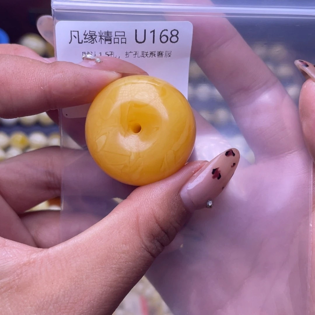 小***p琥珀未镶嵌裸石琥珀
