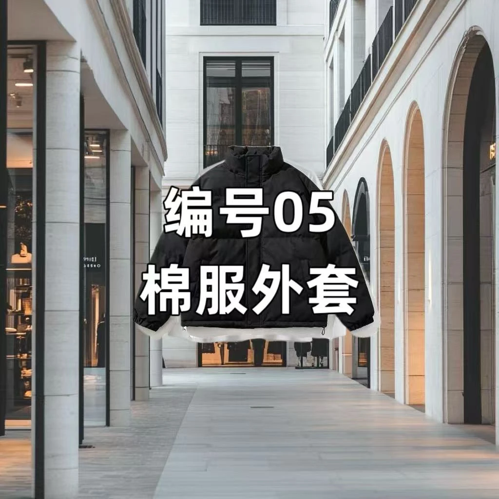 【05】经典棉服秋季新款休闲百搭时尚短款棉服3525