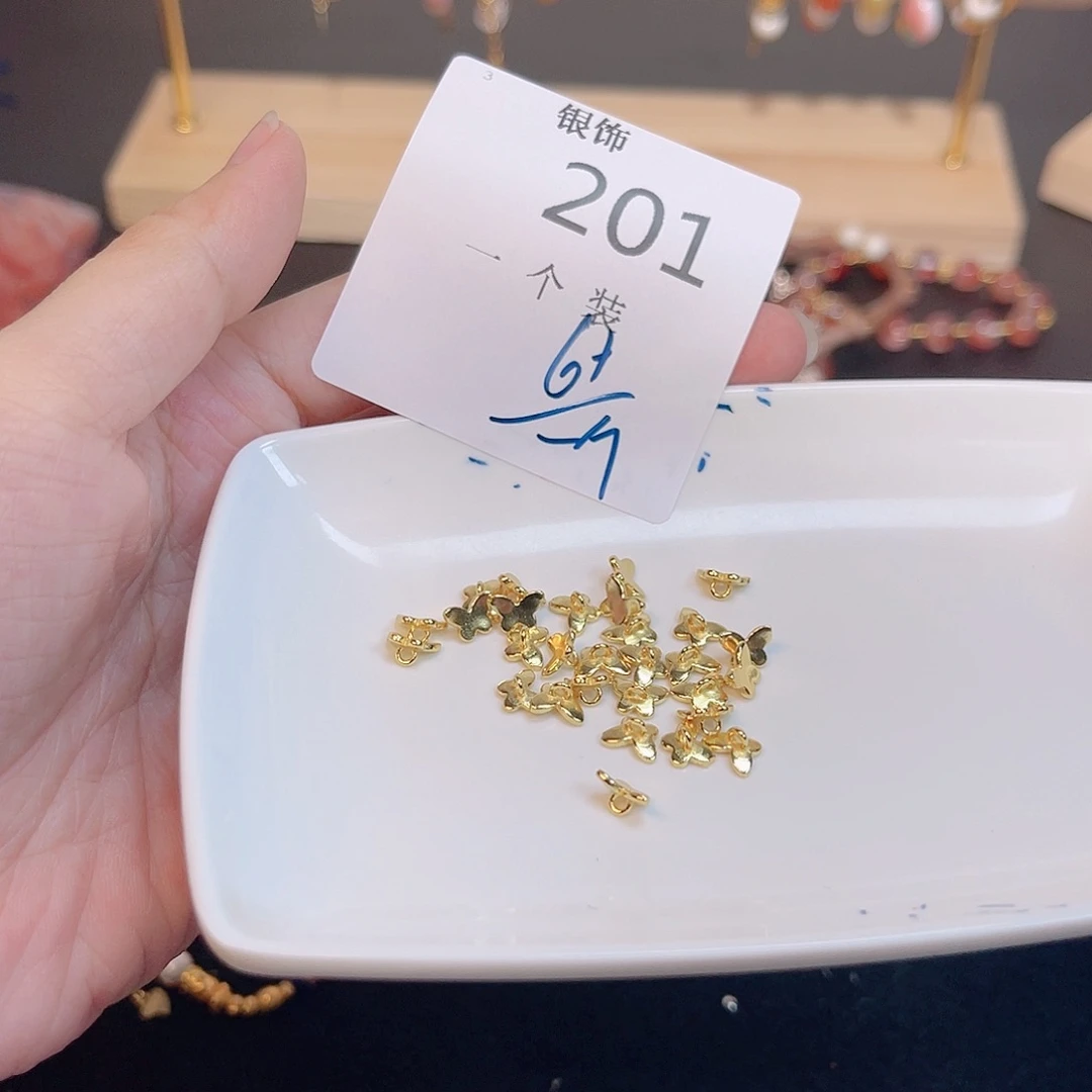 无925银201 。