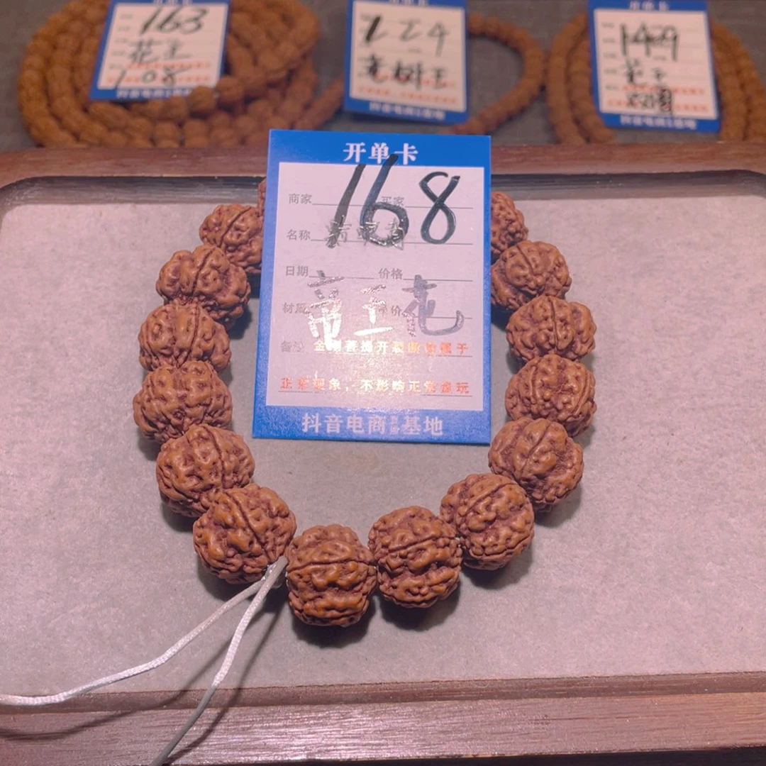 金刚菩提吊坠帝王花.19