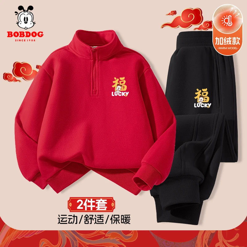 巴布豆卡乐男童套装秋冬款儿童保暖红色拜年服大童加绒卫衣两件套