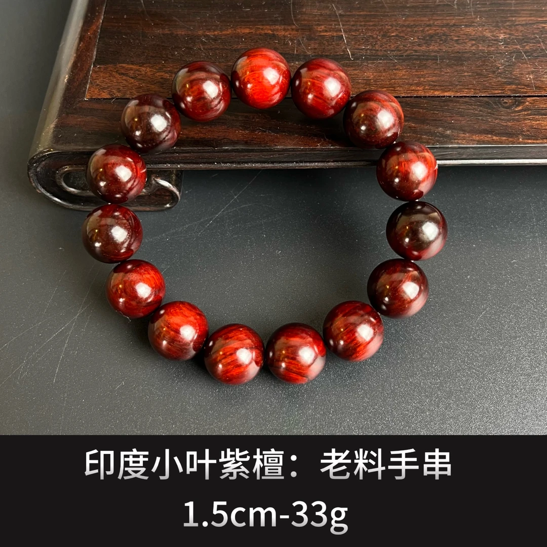 印度小叶紫檀 老料手串  ---  24226