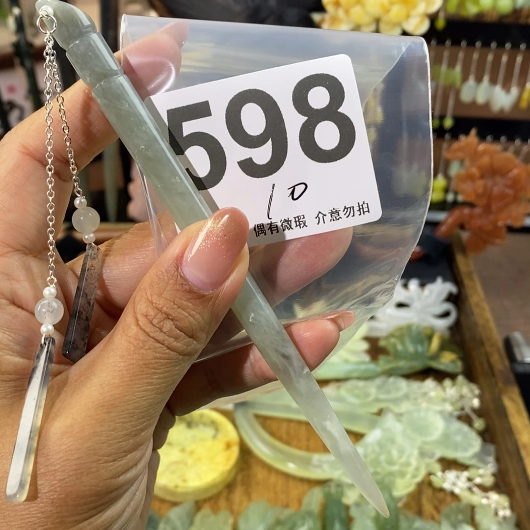 蛇纹石玉发饰未镶嵌