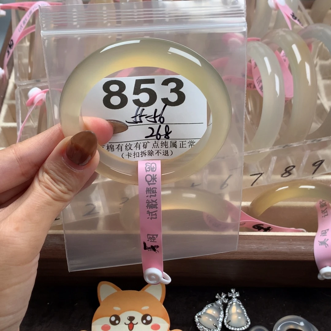 水***月玛瑙/玉髓未镶嵌手镯853