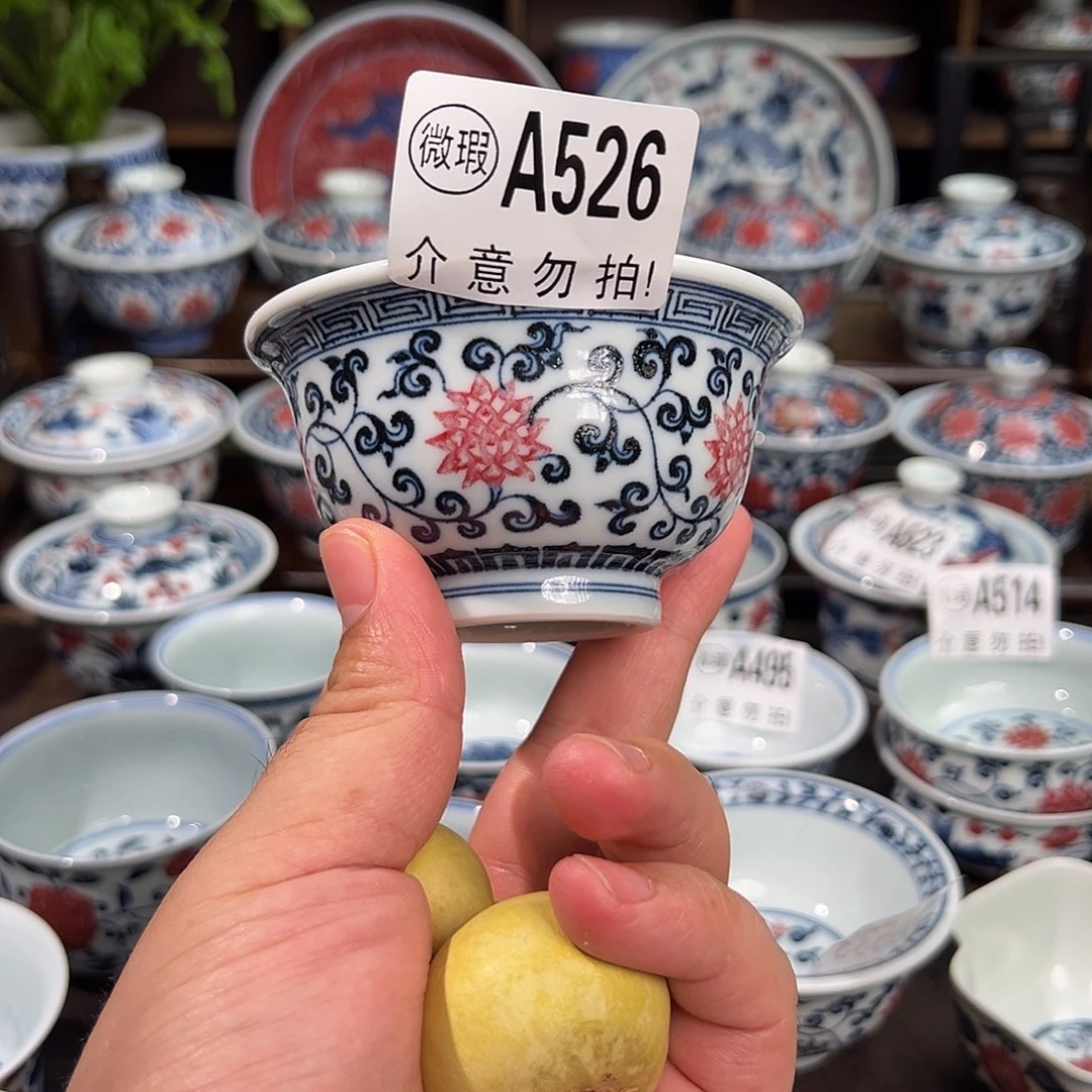 烟***南景德镇高温原矿釉里红手绘526