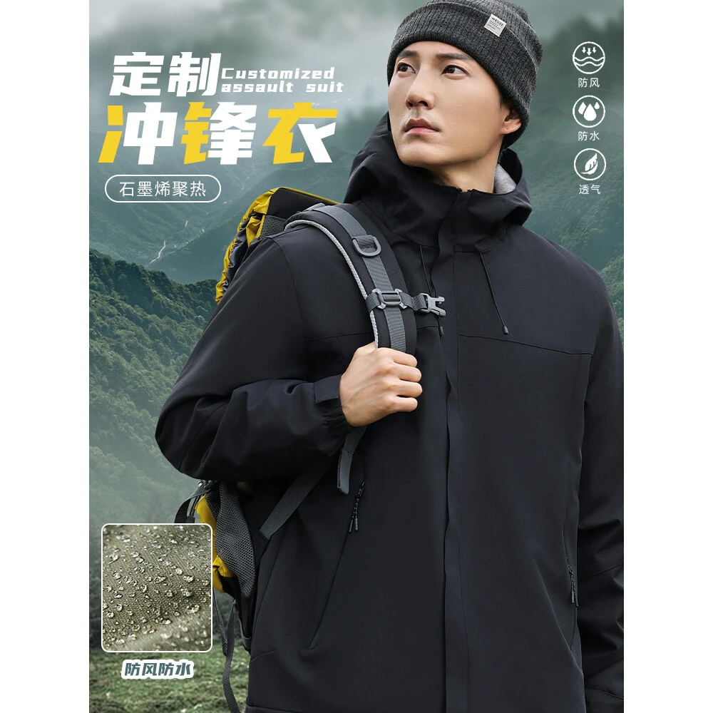 秋冬新款冲锋衣定制印字logo防风防水企业团体户外工作服外套