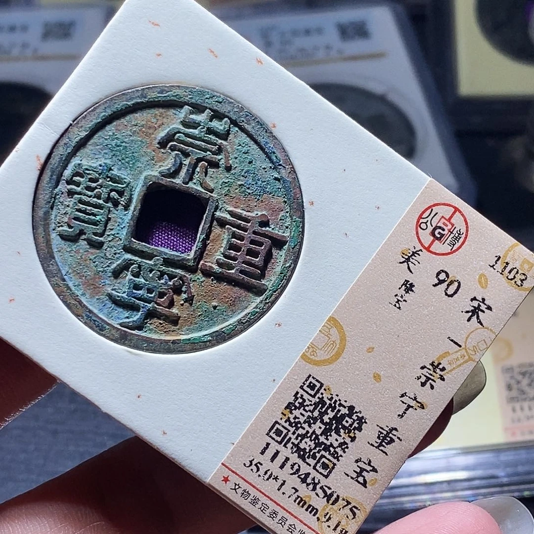铜80 发财发财发财发财发财