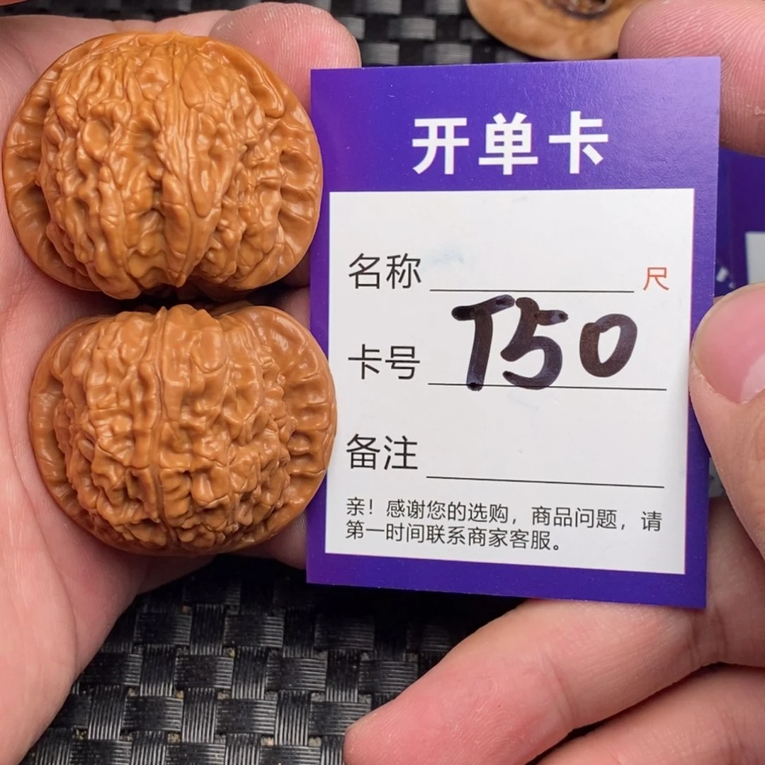 文玩核桃吊坠好果子