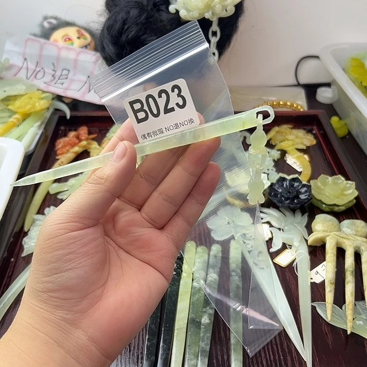 余***.蛇纹石玉合金发饰