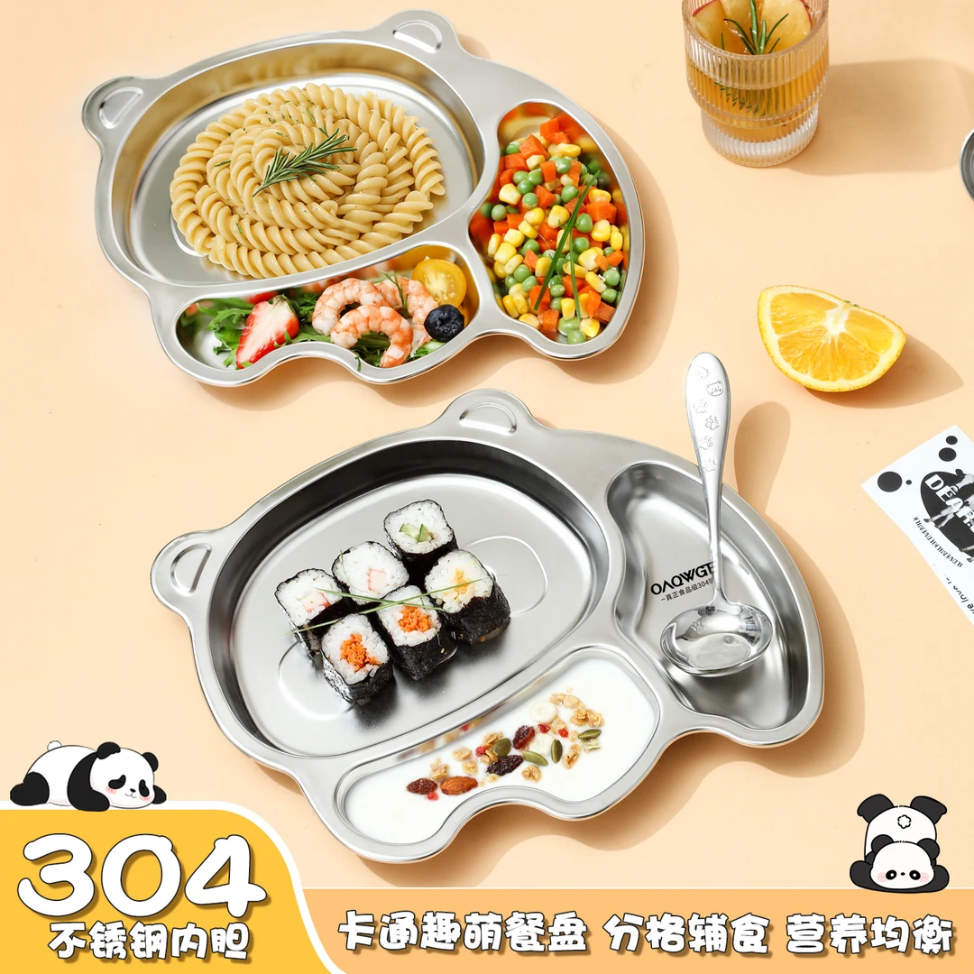 OAQWGE/欧泉卫格304不锈钢儿童餐盘学校幼儿园宝宝卡通分格辅食盘
