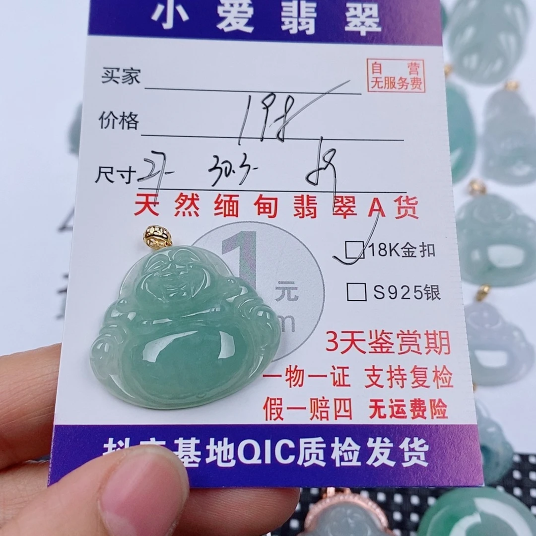 翡翠18K金镶嵌颈饰挂件