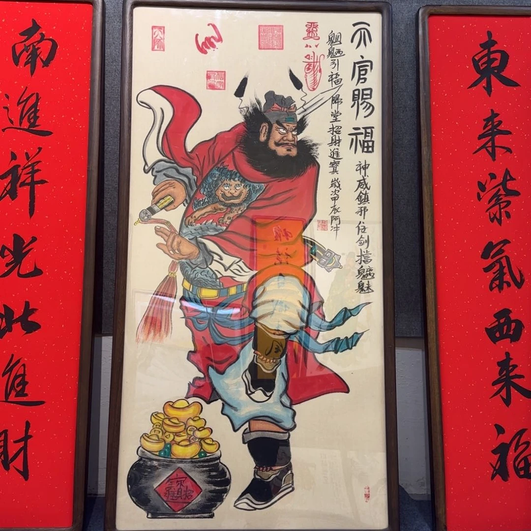 国画一**间阿冲的字画