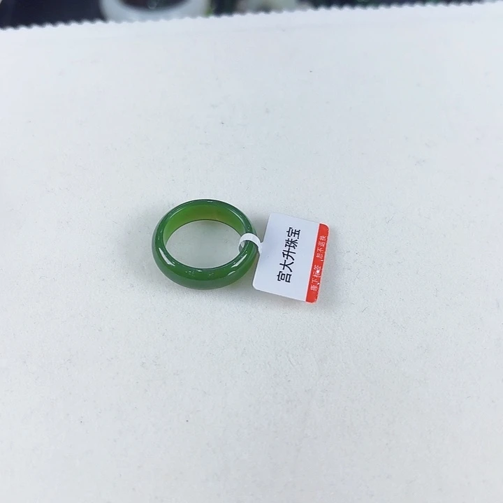 未镶嵌戒指和田玉（碧玉）*️****