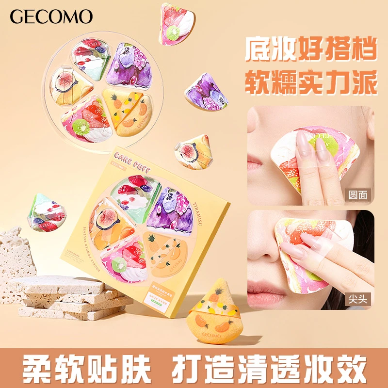 【旗舰店】GECOMO提拉米苏干湿两用粉扑套盒 多效超软服帖气垫粉扑