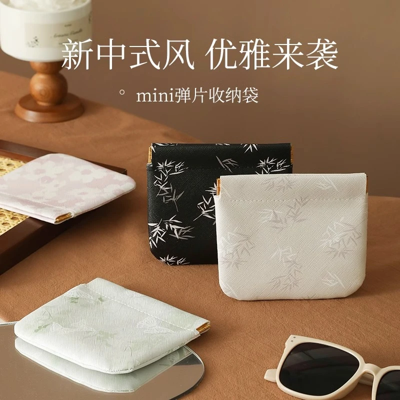 弹片口红小包便携卫生巾自动女包收纳姨妈银行卡卡包简约防水轻奢